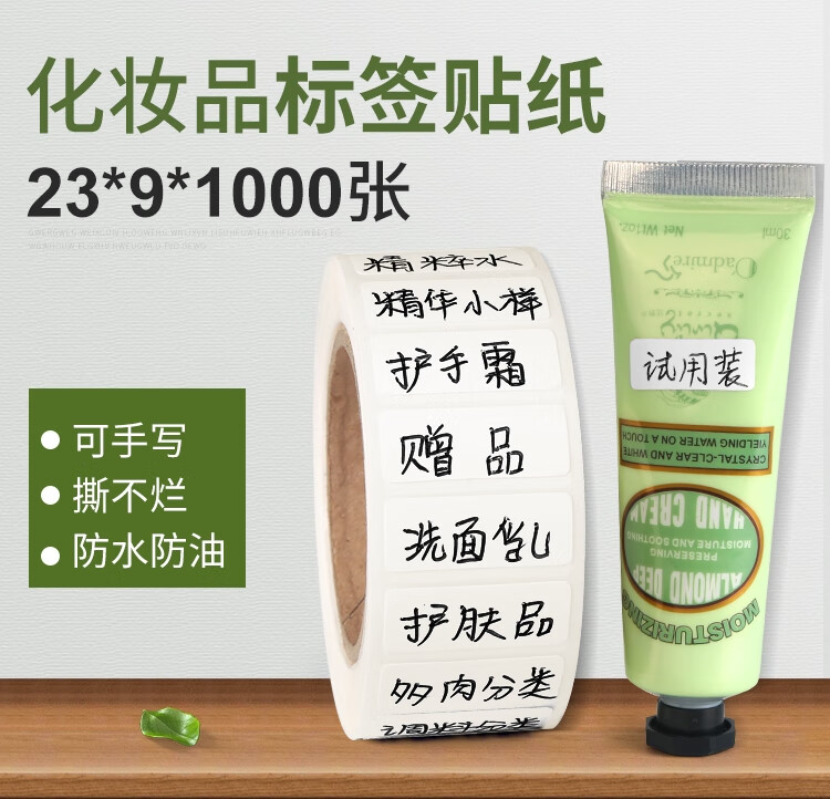 商品詳情圖片