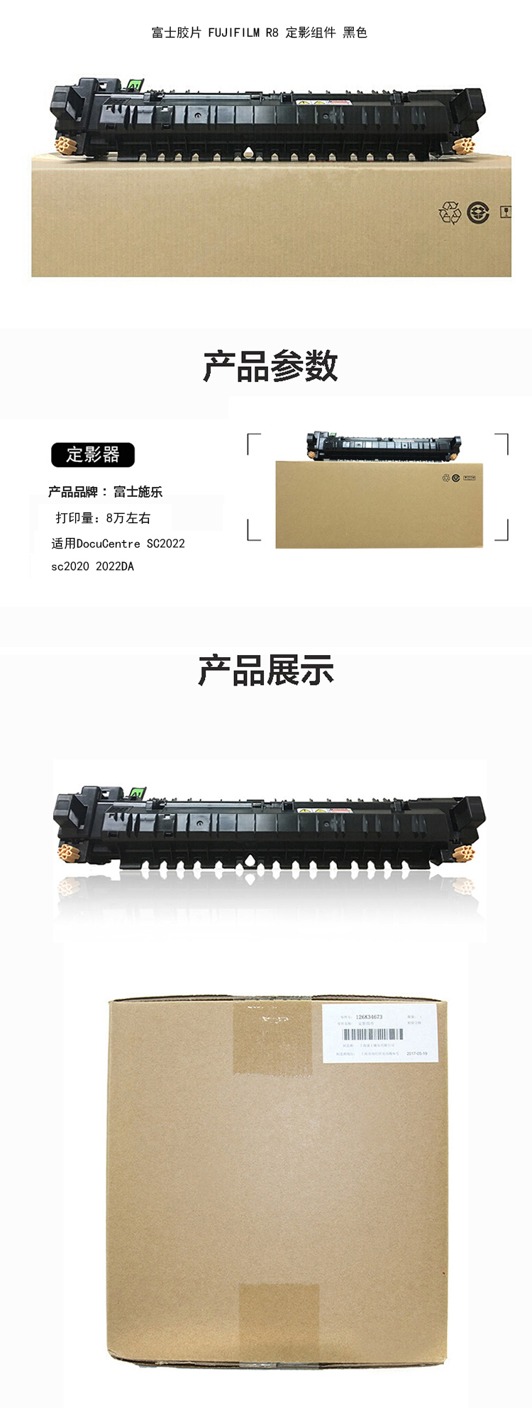 商品詳情圖片