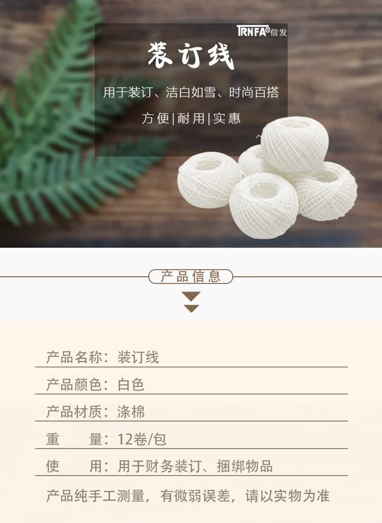 商品詳情圖片