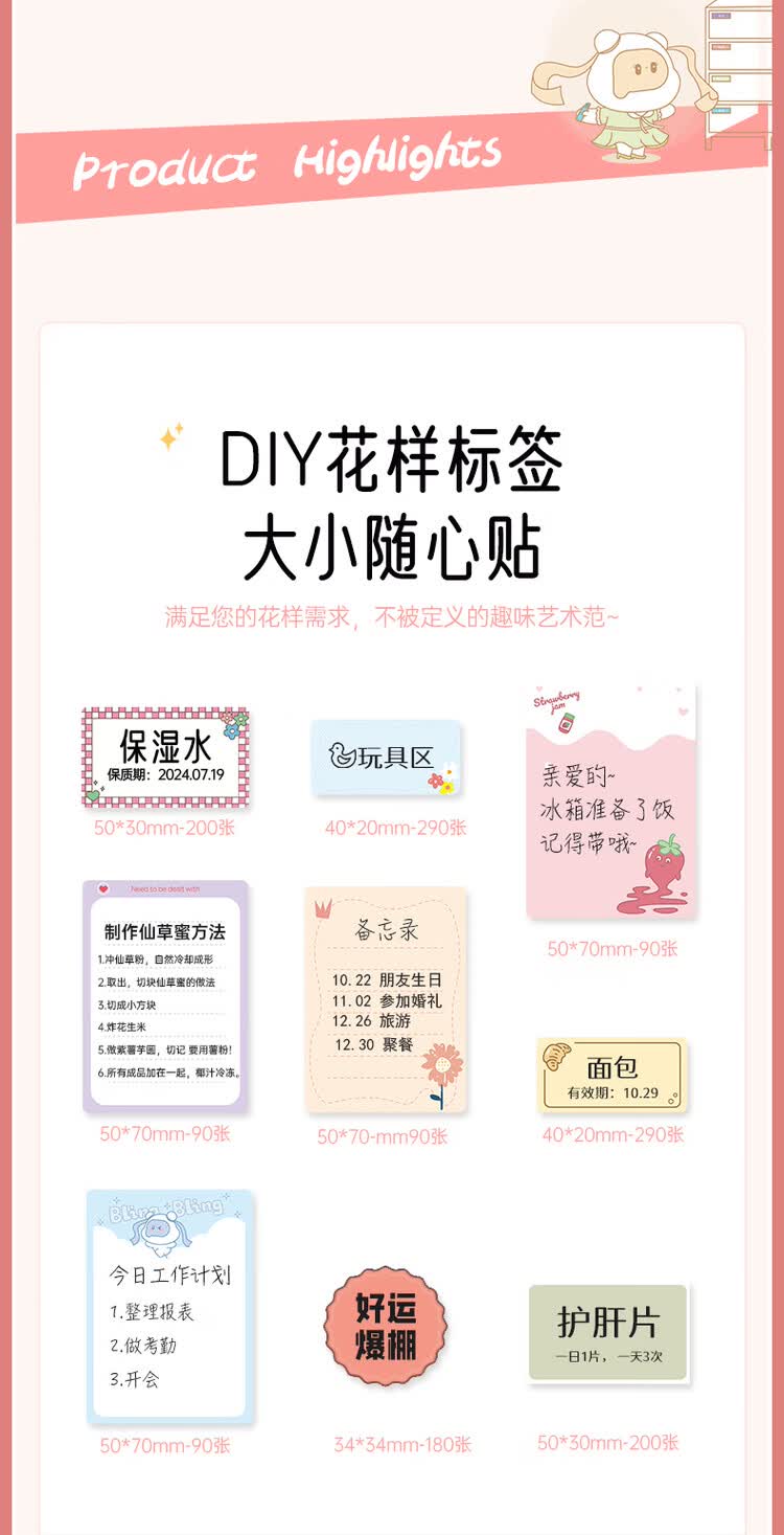 商品詳情圖片