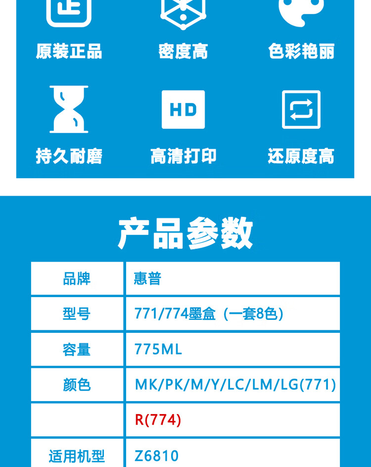 商品詳情圖片