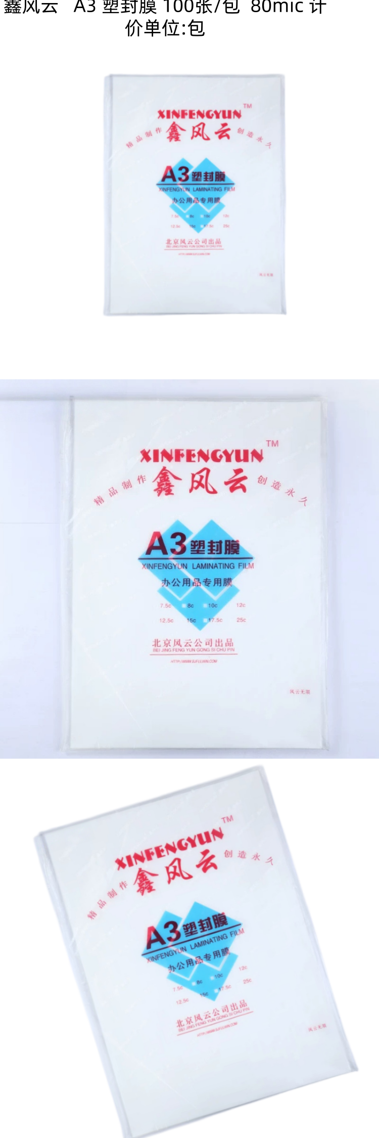 商品詳情圖片