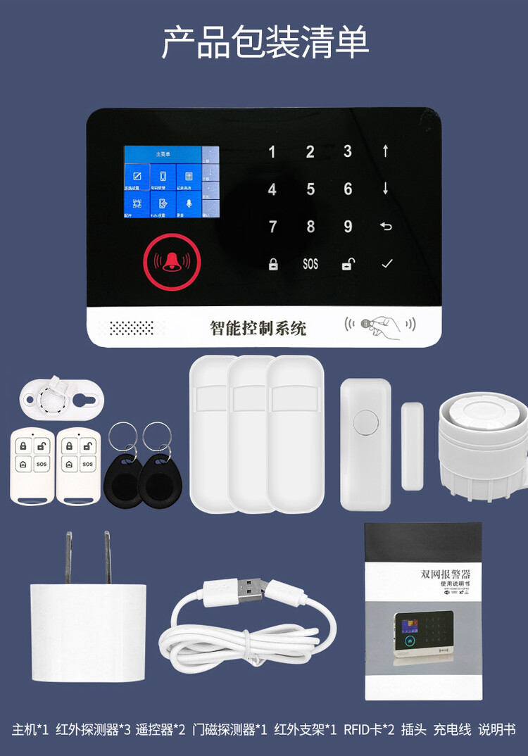 商品詳情圖片