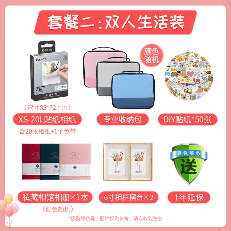 商品詳情圖片