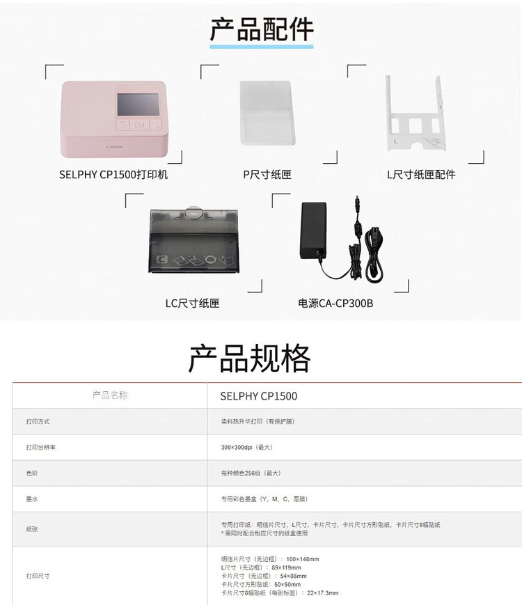 商品詳情圖片