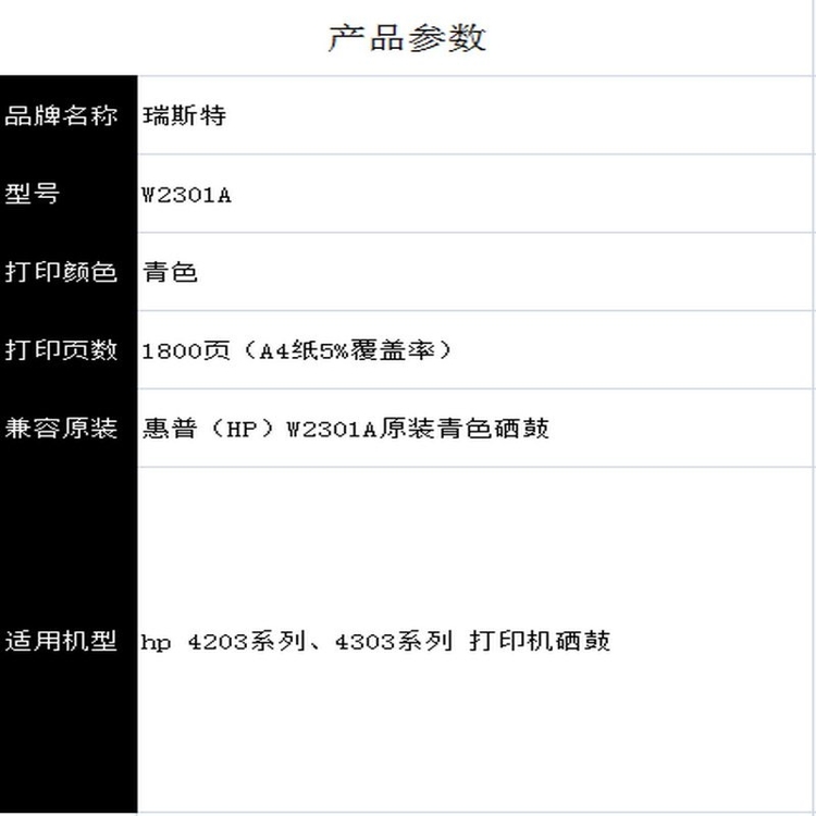 商品詳情圖片