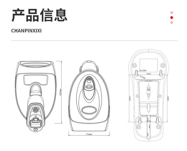 商品詳情圖片