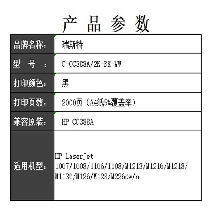 商品詳情圖片
