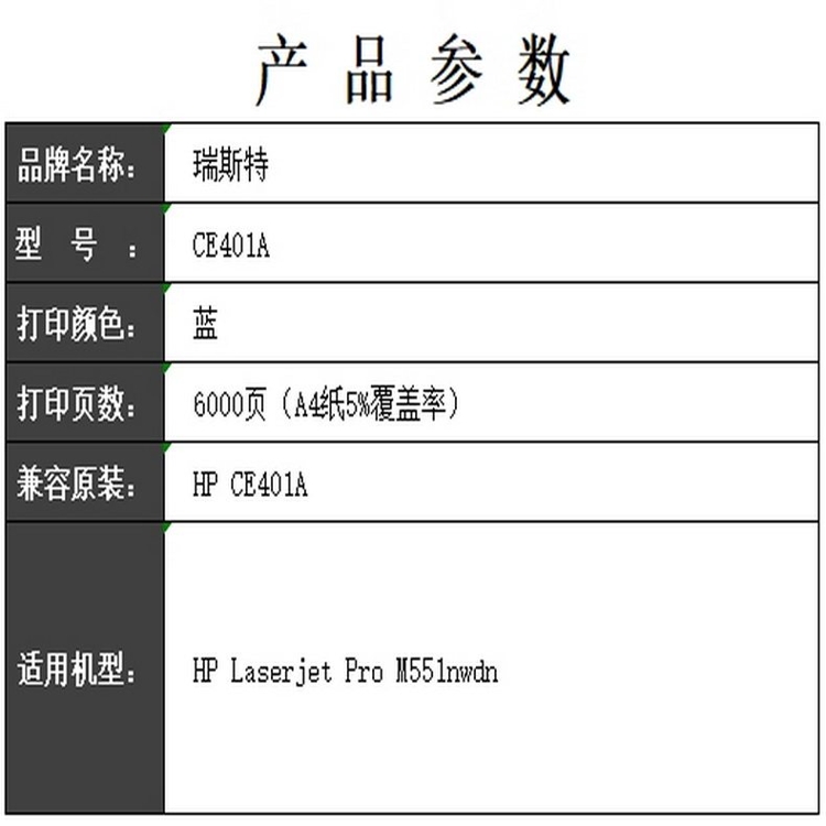 商品詳情圖片