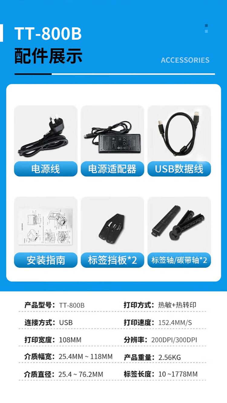 商品詳情圖片
