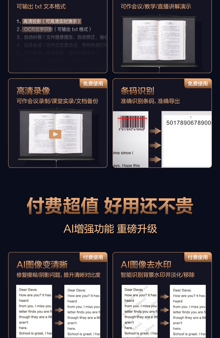 商品詳情圖片