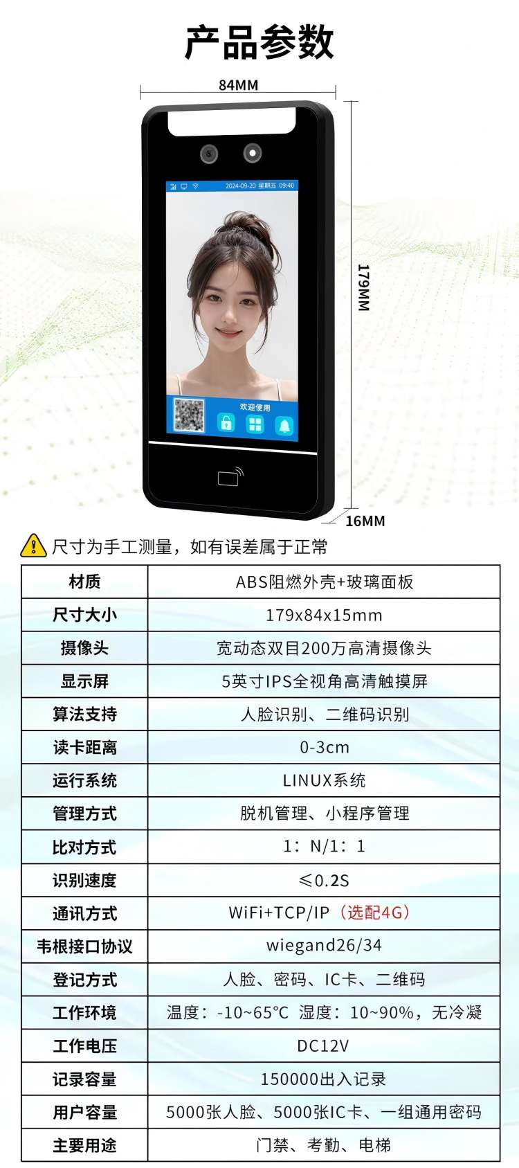 商品詳情圖片