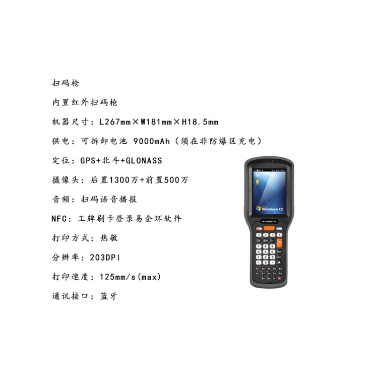 商品詳情圖片