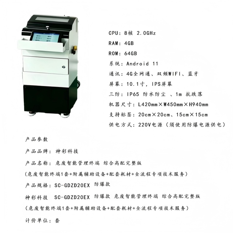 商品詳情圖片