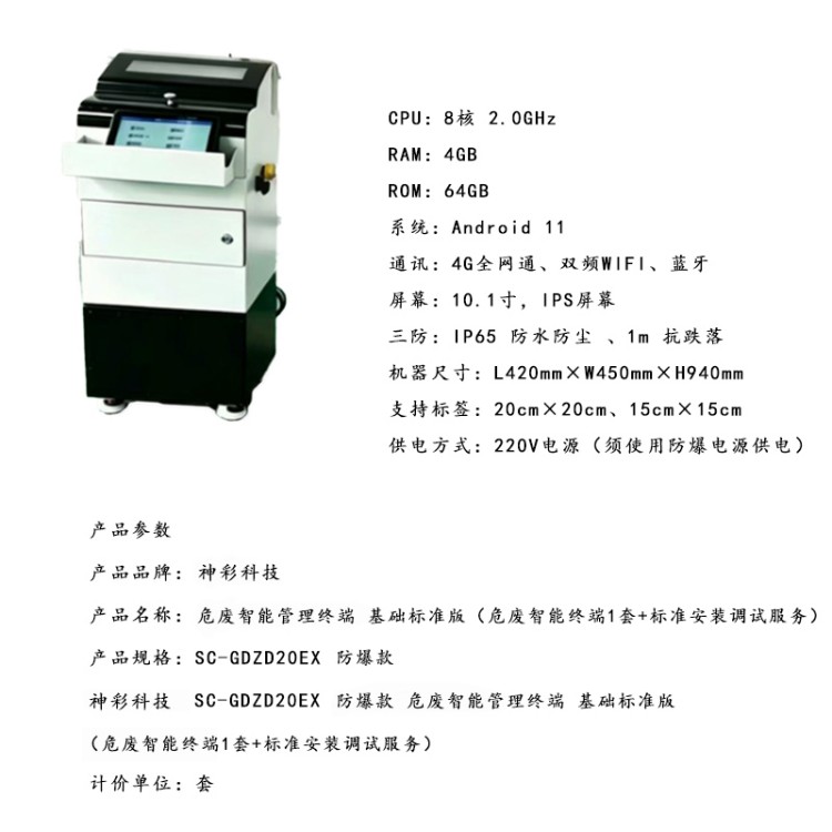 商品詳情圖片