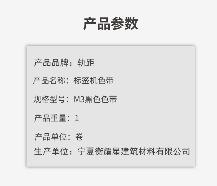 商品詳情圖片