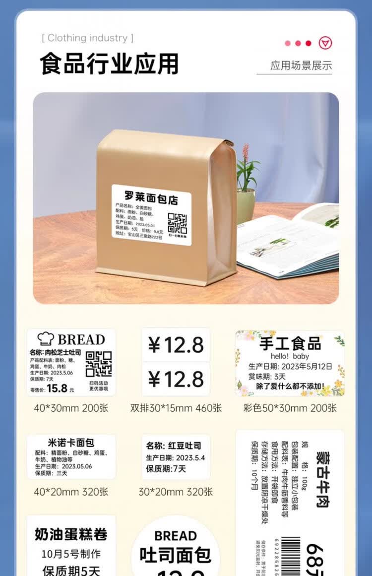 商品詳情圖片