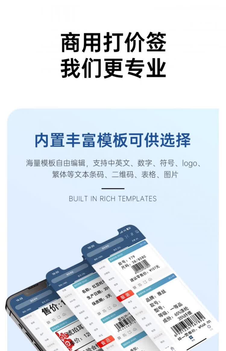商品詳情圖片