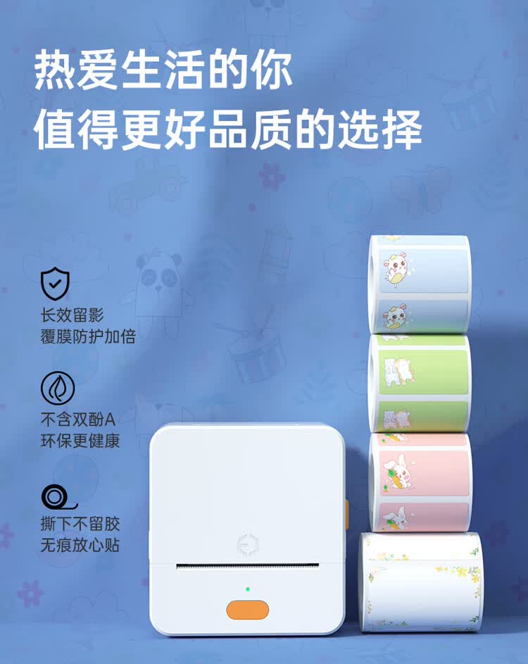商品詳情圖片