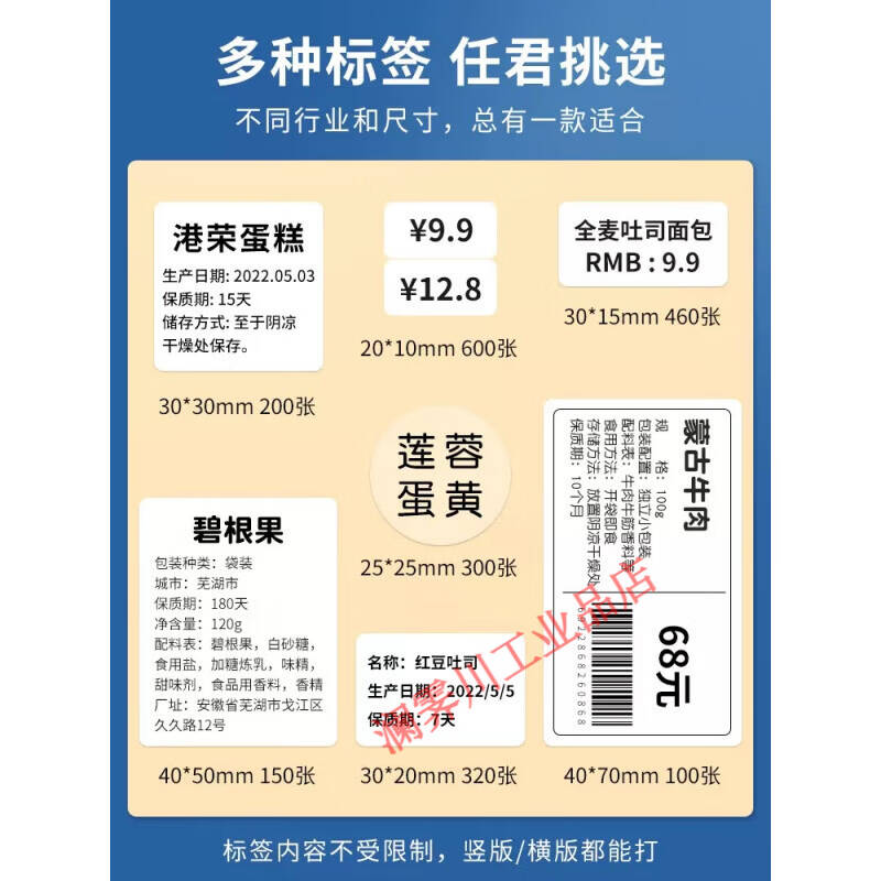 商品圖片