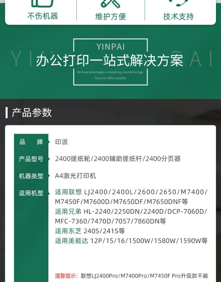 商品詳情圖片