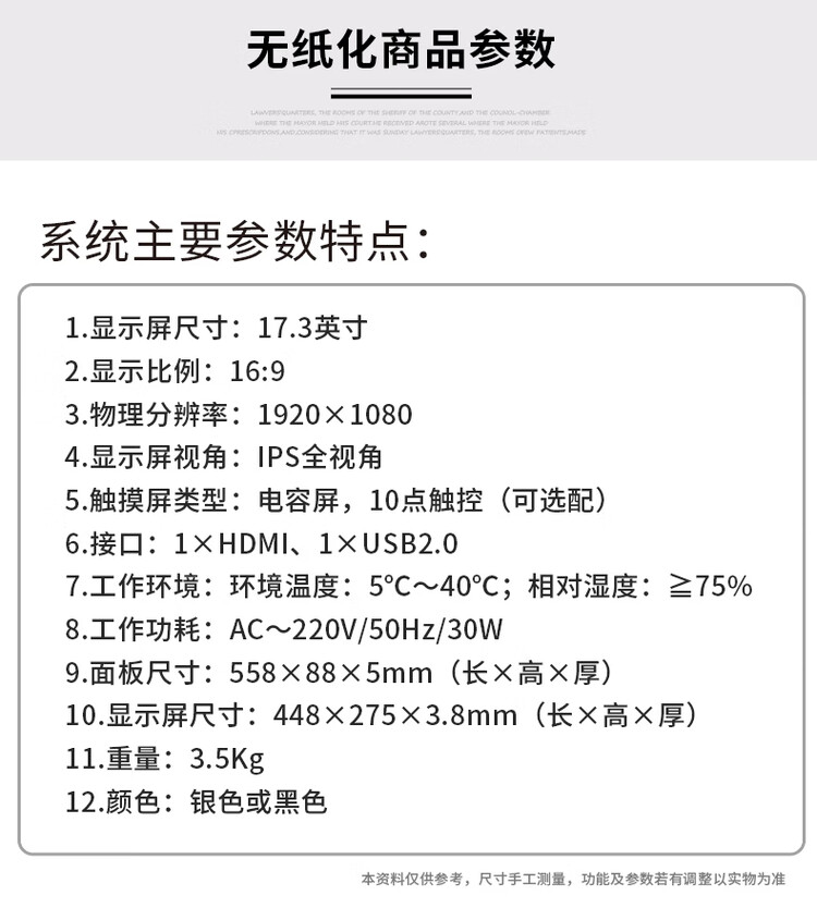 商品詳情圖片