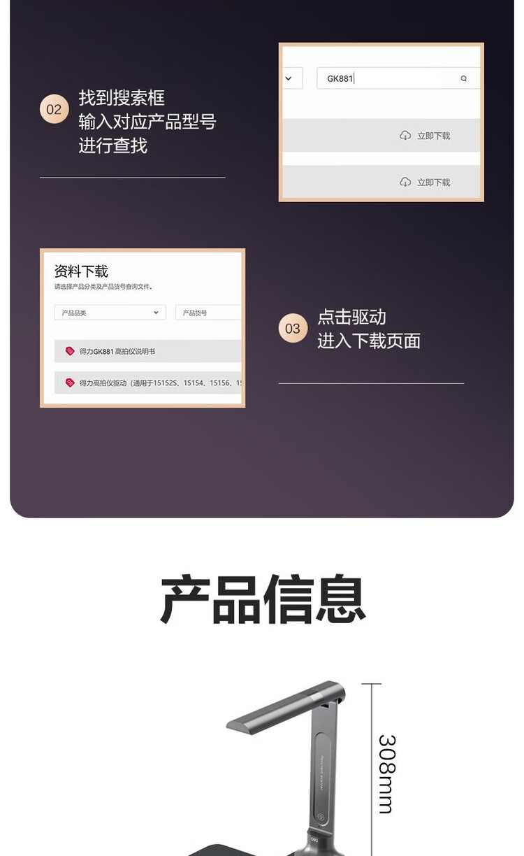商品詳情圖片