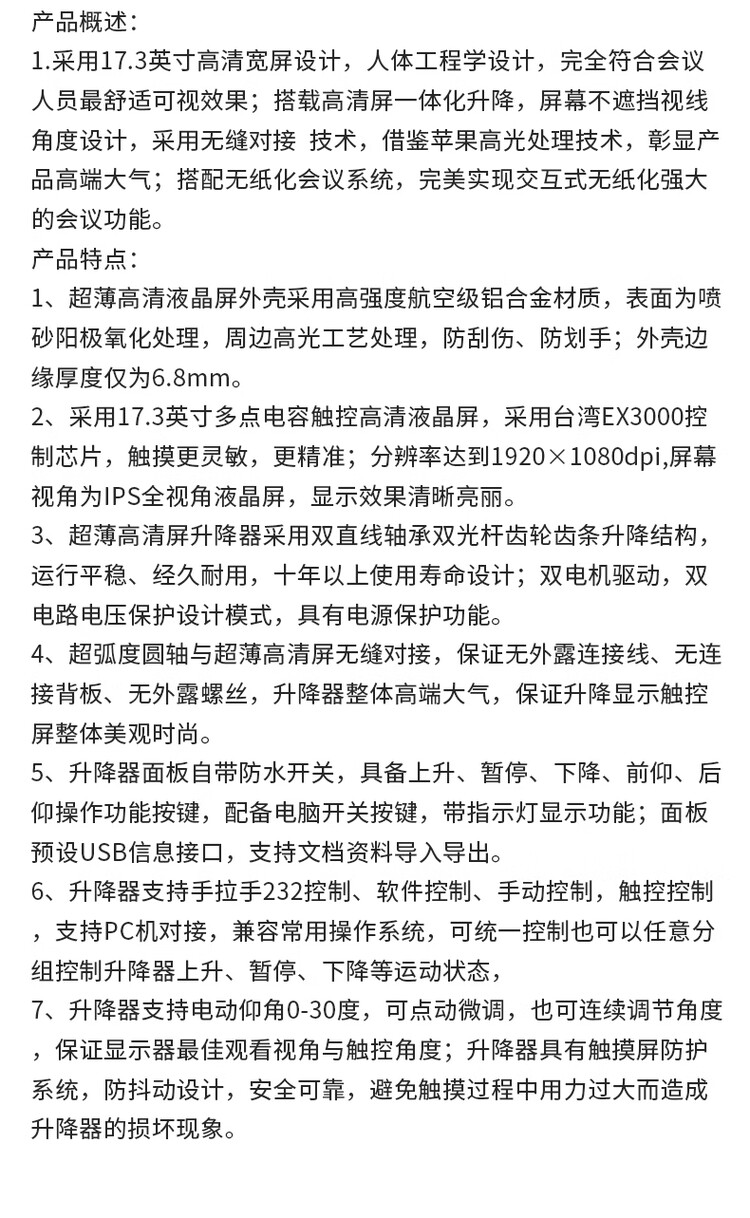 商品詳情圖片