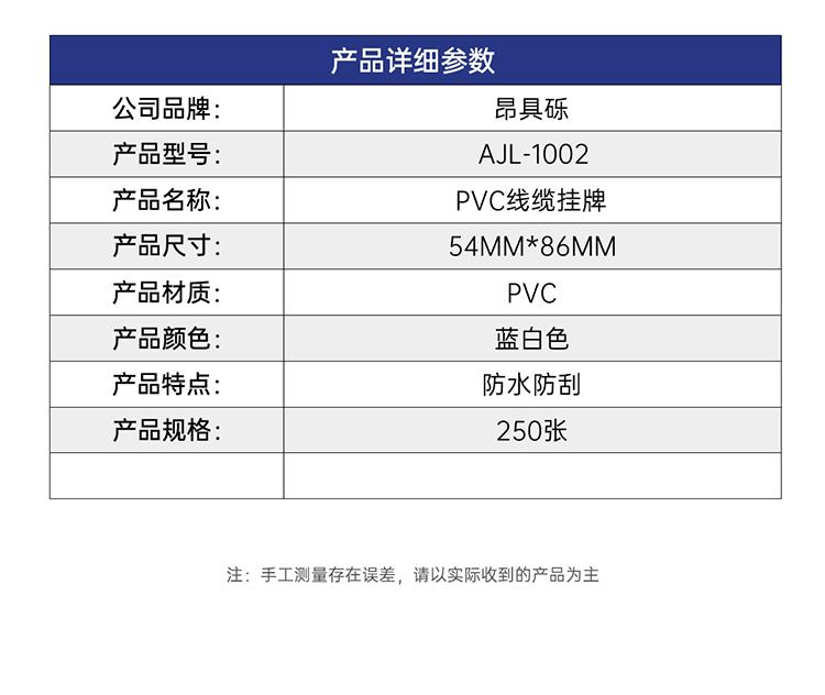 商品詳情圖片