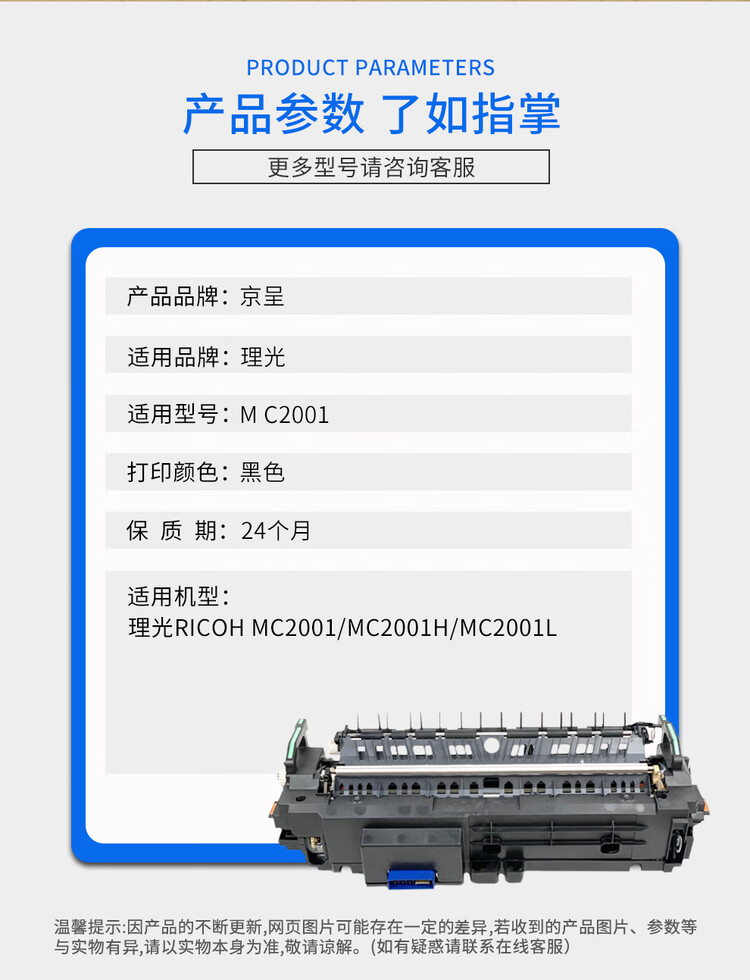 商品詳情圖片