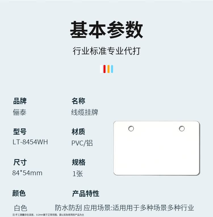 商品詳情圖片
