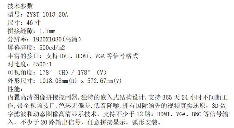 商品詳情圖片