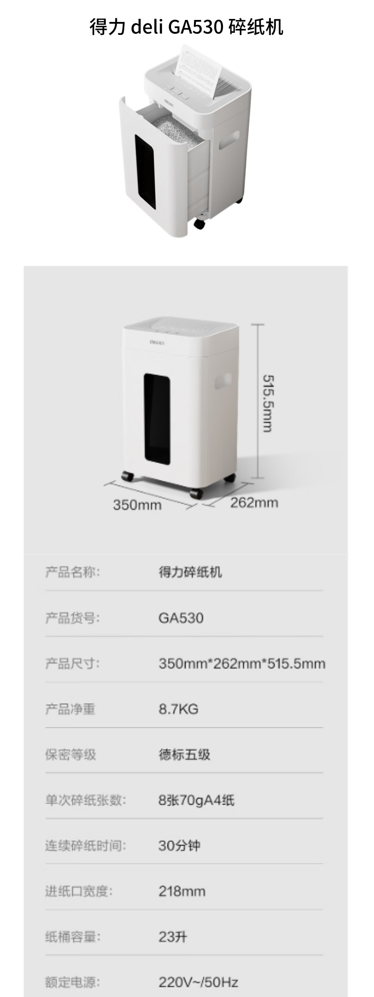 商品詳情圖片
