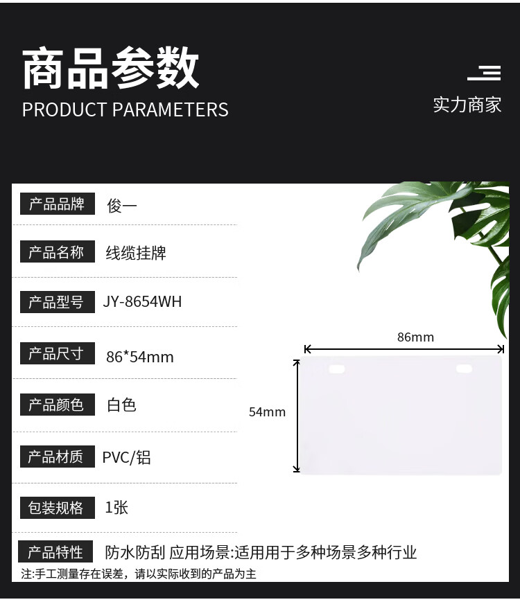 商品詳情圖片
