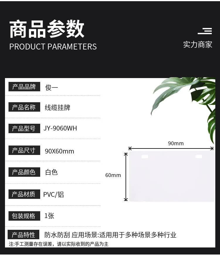 商品詳情圖片