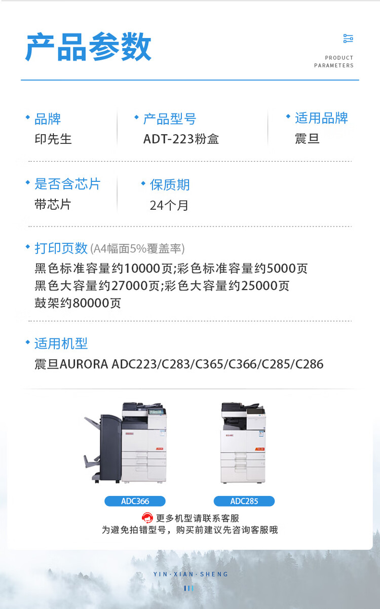 商品詳情圖片
