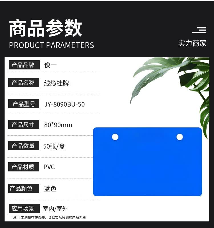 商品詳情圖片