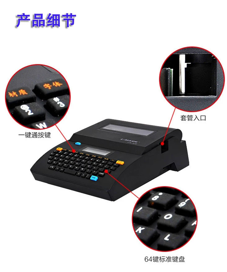 商品詳情圖片