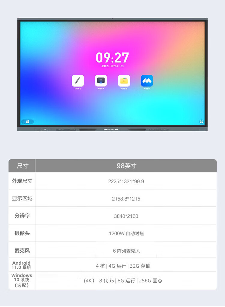 商品詳情圖片