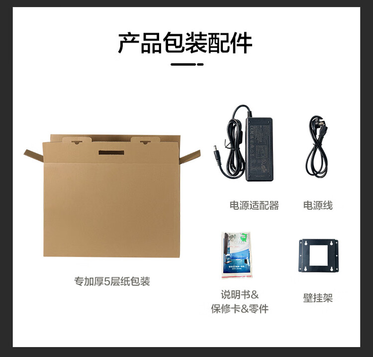 商品詳情圖片