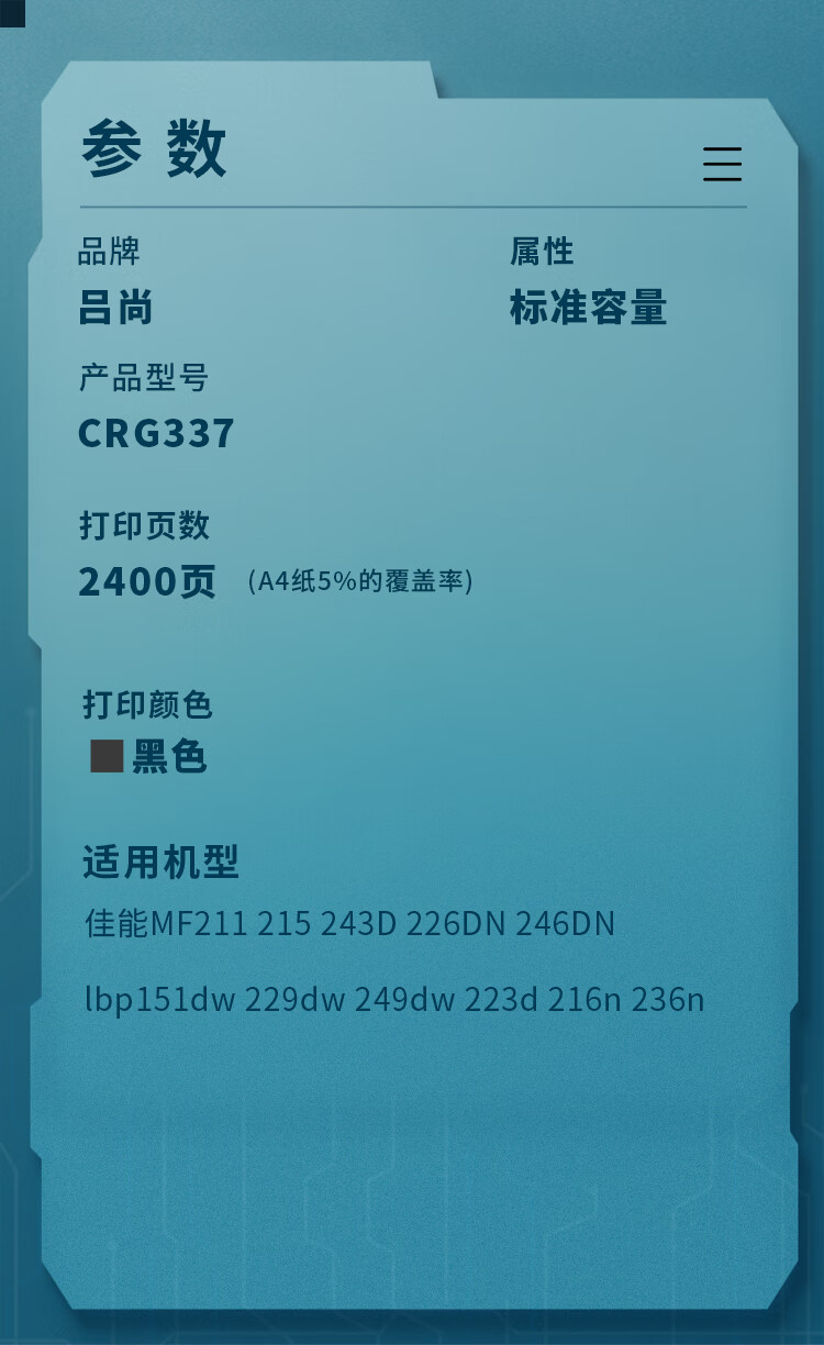 商品詳情圖片
