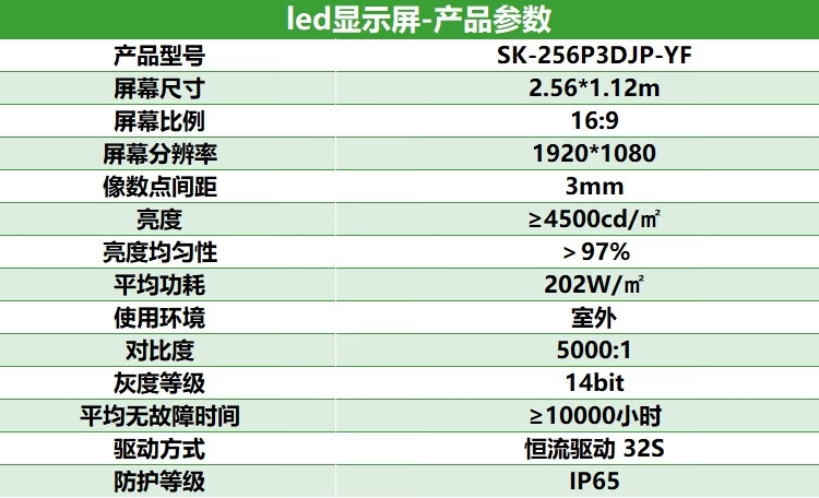 商品詳情圖片
