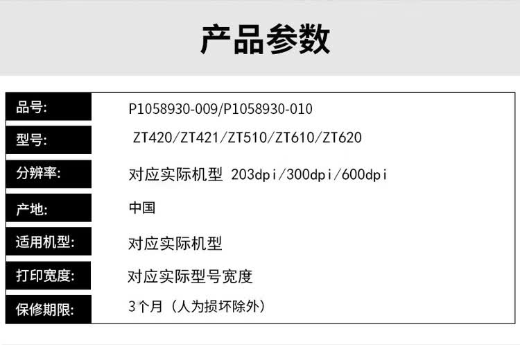 商品詳情圖片