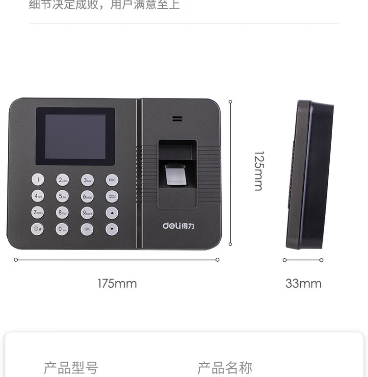 商品詳情圖片