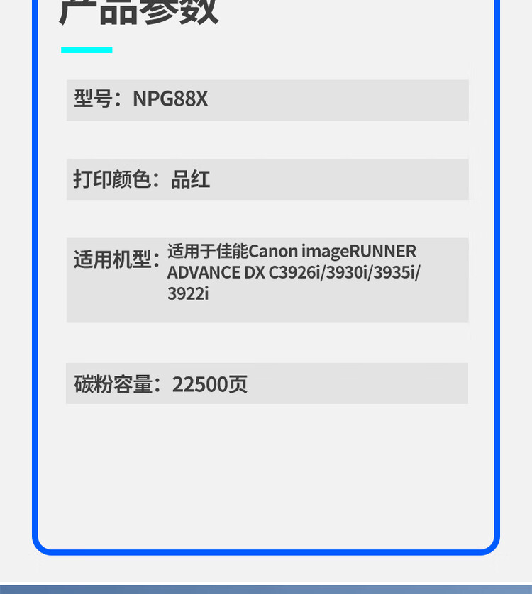 商品詳情圖片