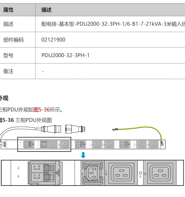 商品詳情圖片