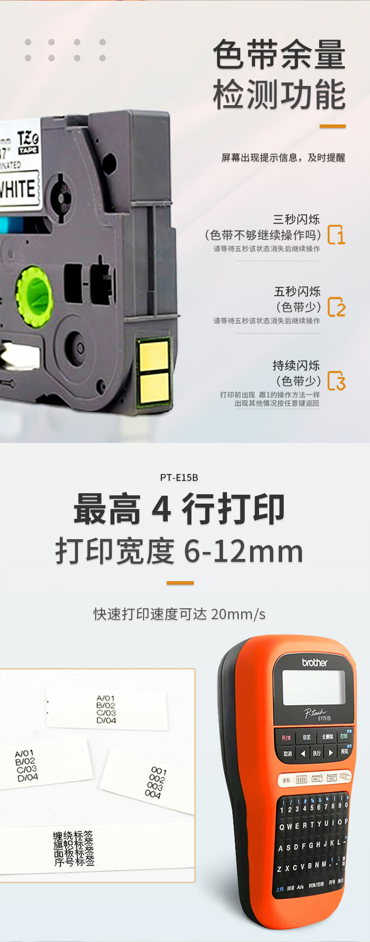 商品詳情圖片