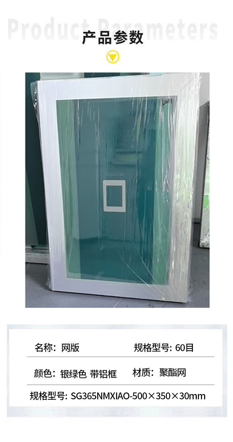 商品詳情圖片