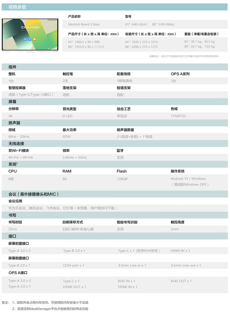 商品詳情圖片