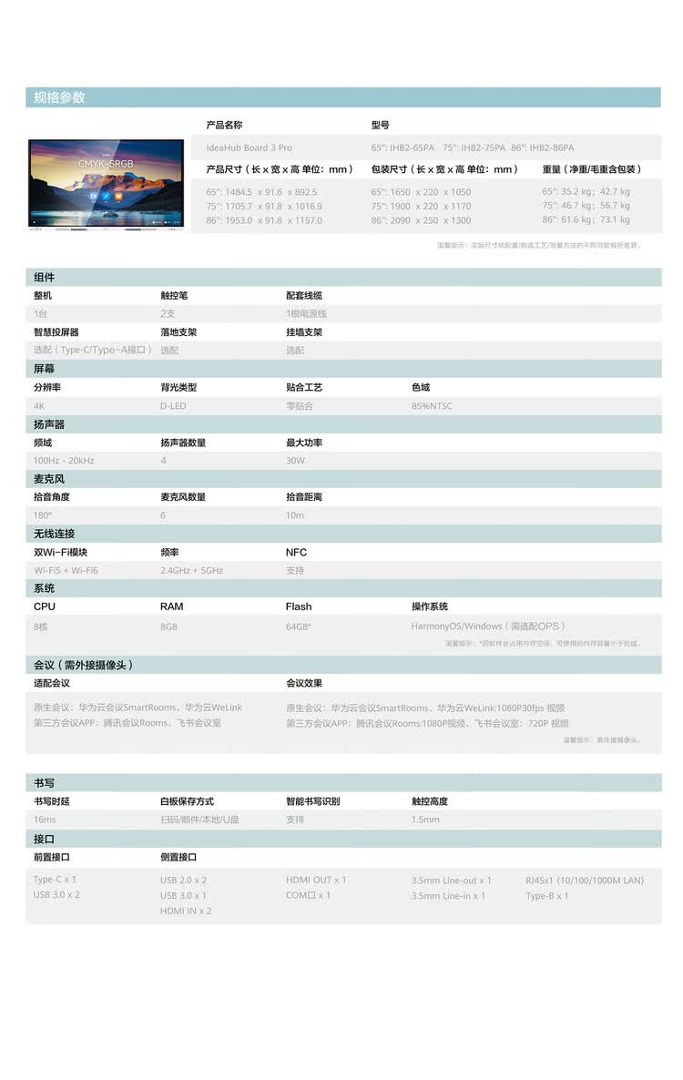 商品詳情圖片